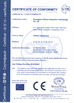 Trung Quốc Guangzhou Skyfun Animation Technology Co.,Ltd Chứng chỉ
