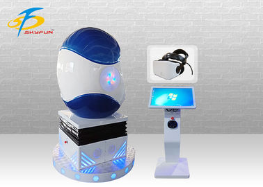 Phiên bản cao cấp Ghế trứng 360 độ VR Trung Quốc / Rạp chiếu phim trứng 9D
